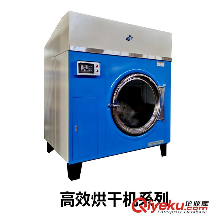泰鋒洗滌機械 20公斤工業烘干機原始圖片2