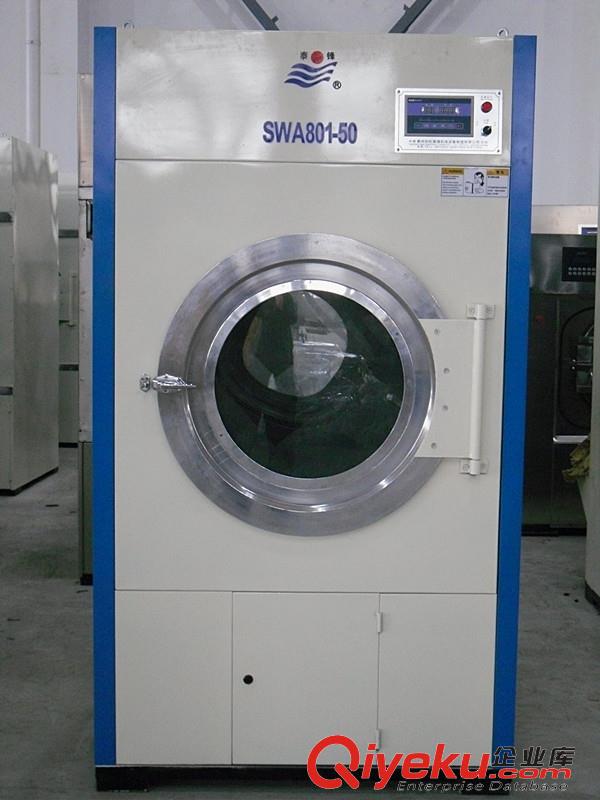 泰鋒洗滌機械 20公斤工業烘干機