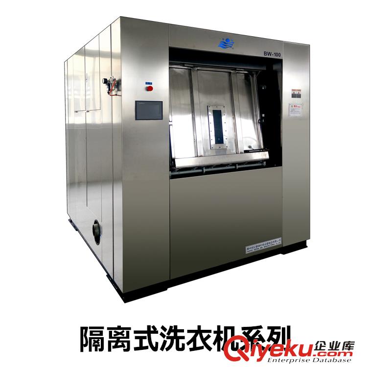 泰鋒水洗烘干設備 100公斤工業洗衣機原始圖片2