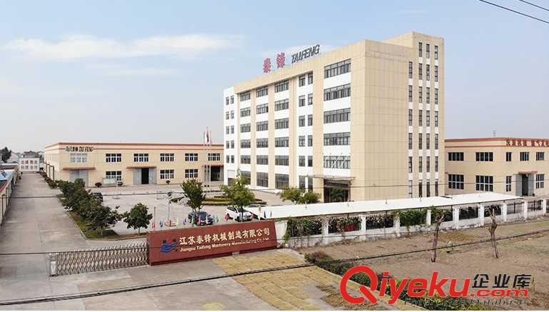 泰鋒洗滌機械 40公斤工業脫水機 原始圖片2
