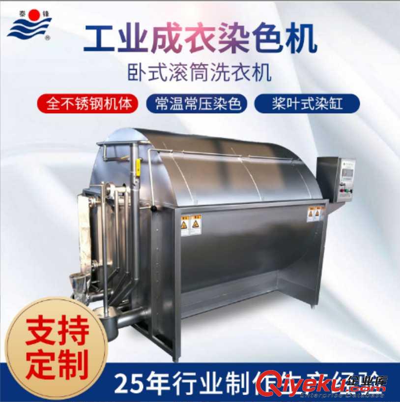 泰鋒脫水設(shè)備 100公斤工業(yè)三足脫水機(jī)原始圖片2