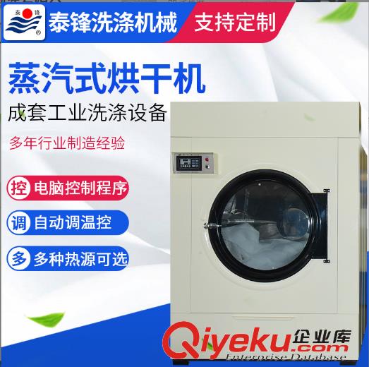 泰鋒脫水設(shè)備 100公斤工業(yè)三足脫水機(jī)原始圖片3