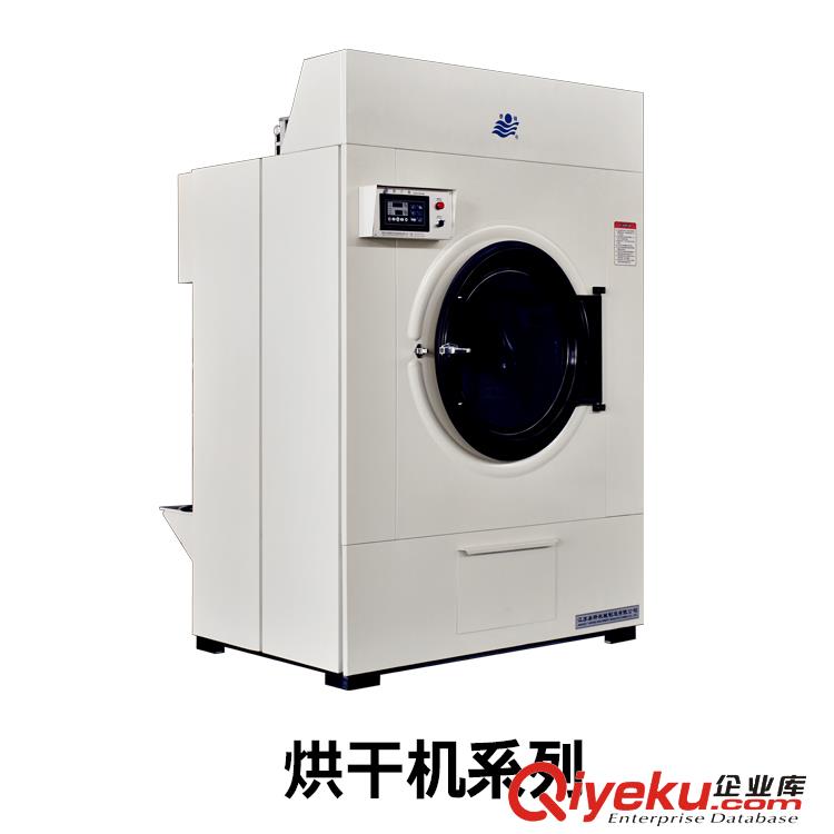 泰鋒醫用洗滌設備 50公斤衛生隔離式洗脫機