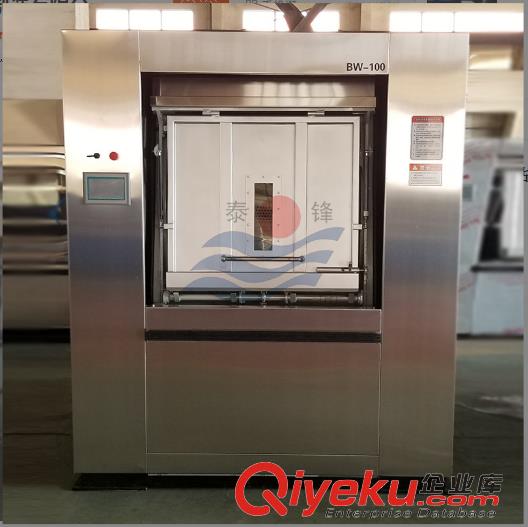 泰鋒醫(yī)用洗衣房設(shè)備 70公斤衛(wèi)生隔離式洗脫一體機(jī)