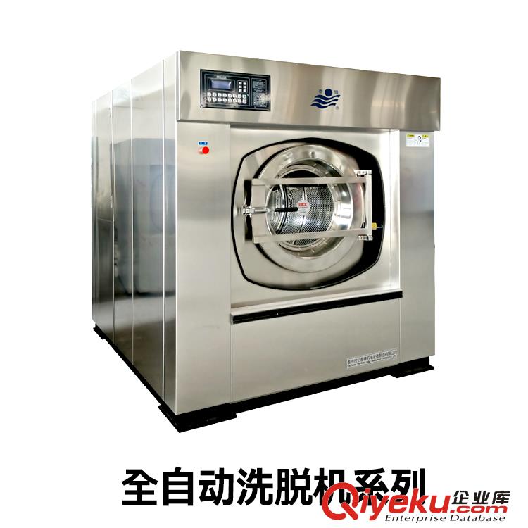 泰鋒醫用水洗烘干設備 100公斤衛生隔離式洗脫兩用機