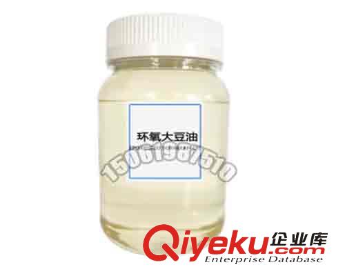 環(huán)氧大豆油在PVC聚氯乙烯中作用