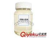 環氧大豆油在PVC聚氯乙烯中作用