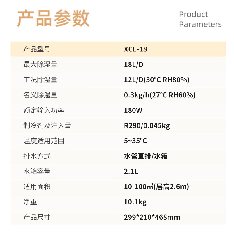 西蒙家用輕音小型除濕機地下室內除潮干衣吸濕凈化原始圖片3