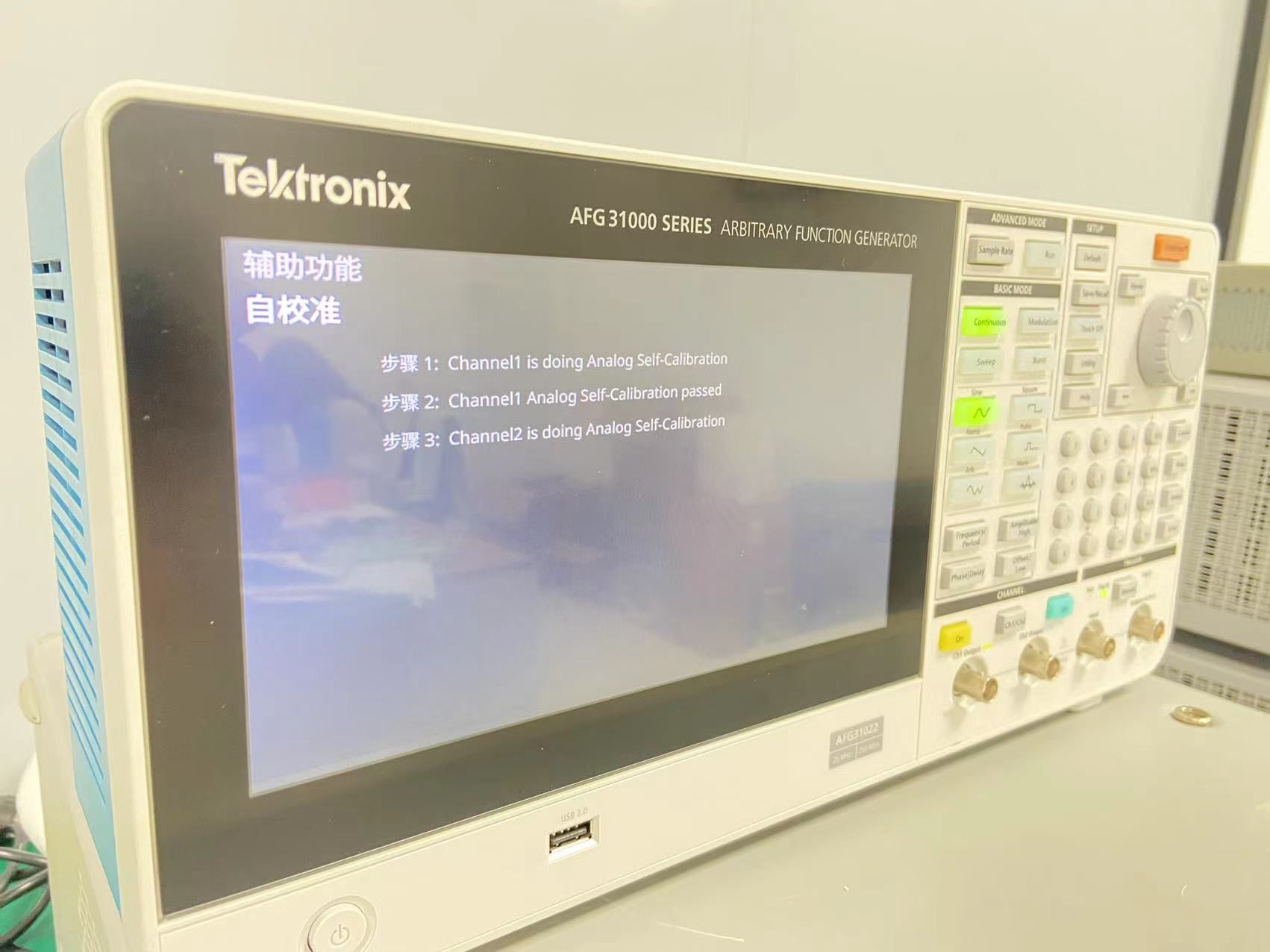 出租tektronix AFG31022信號發生器原始圖片2