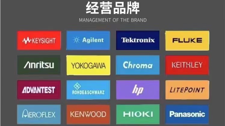 海南出租儀器出租電子測量儀器進口儀器