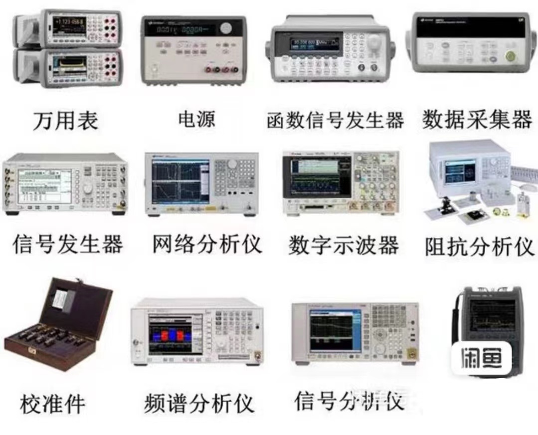 海南出租儀器出租電子測量儀器進口儀器