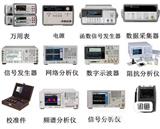 金華回收二手儀器回收電子儀器回收工廠設(shè)備
