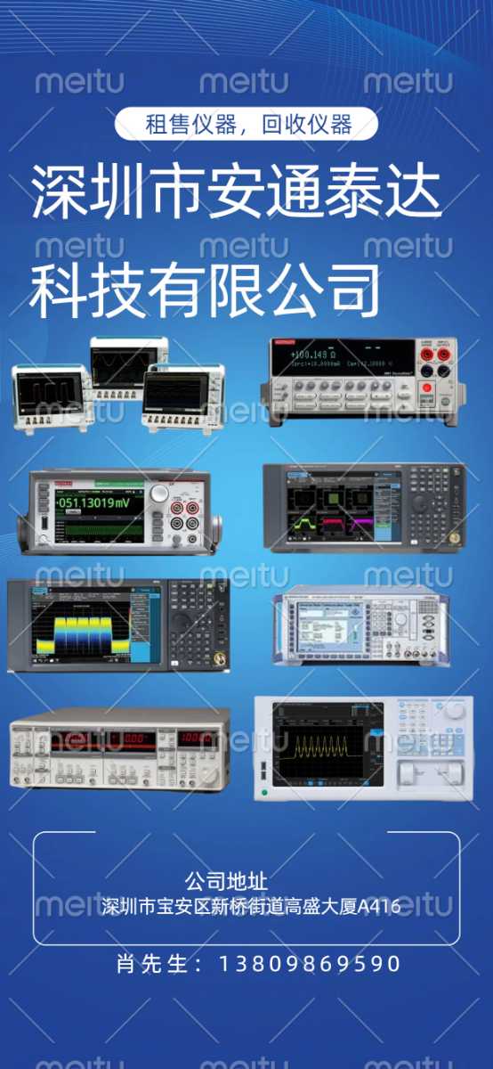 大量出售全新fluke754多功能過程校準(zhǔn)儀