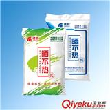 曬不熱材料給你清涼一夏