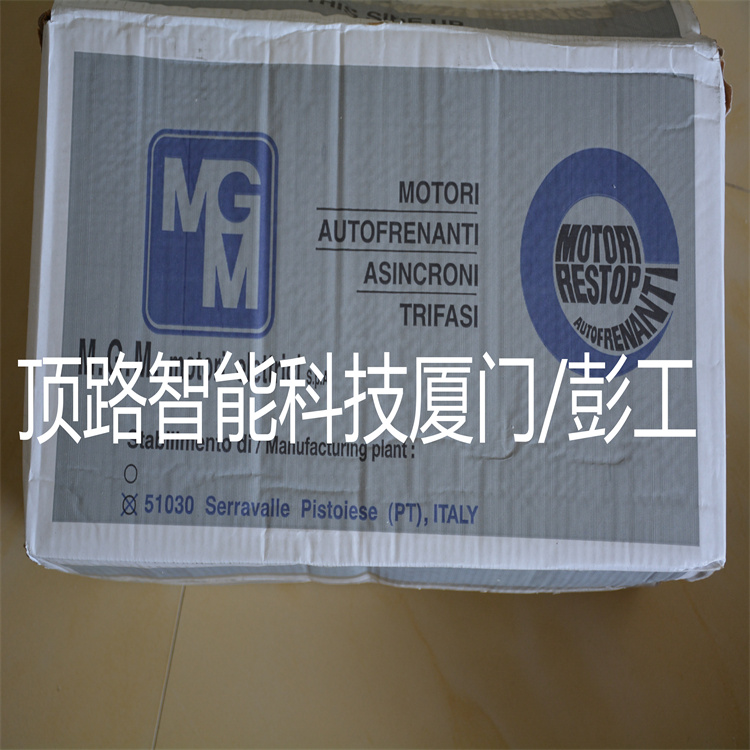 有質(zhì)保的意大利（mgm）剎車電機(jī)BAX112MB4B14在線同步商城