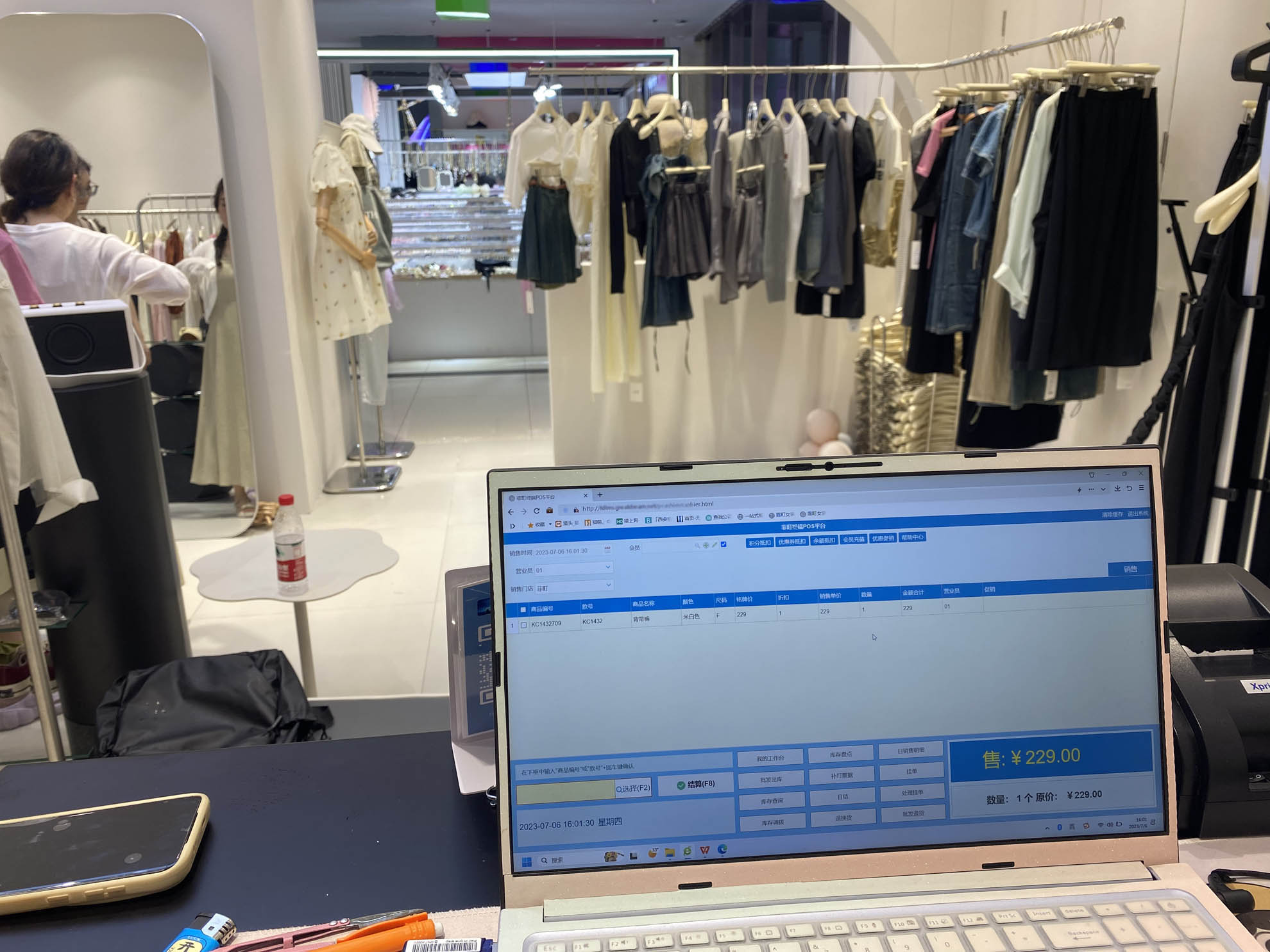 服裝進(jìn)銷存軟件原始圖片3
