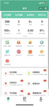 服裝進銷存軟件哪個好怎么選擇