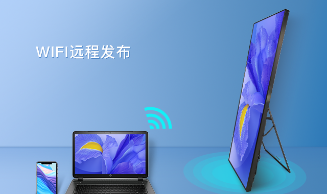 海報屏（支架式） （W）640*（H）1920mm