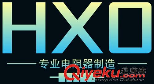 深圳市華鑫歐電子有限公司