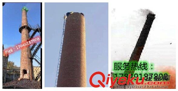 宜興煙囪拆除、宜興人工拆除廢煙囪安全、環保的施工團隊
