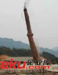 沅江高空專業公司專拆除煙囪、水塔。