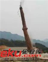 沅江高空專業公司專拆除煙囪、水塔。