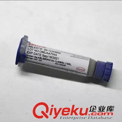 漢高IC LED封裝導電銀膠84-1LMISR4原始圖片2