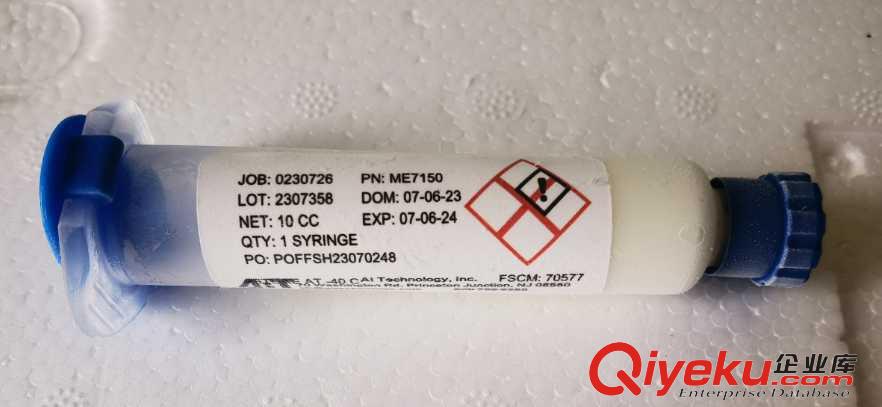 美國AiT柔性低應力可返工環氧膠ME7150原始圖片3