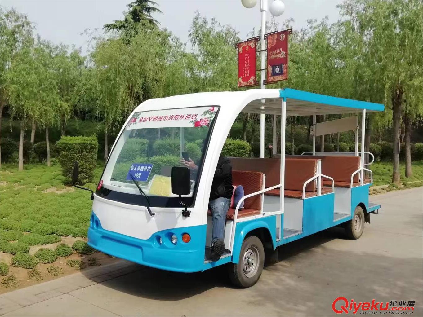 瑞科電動車行