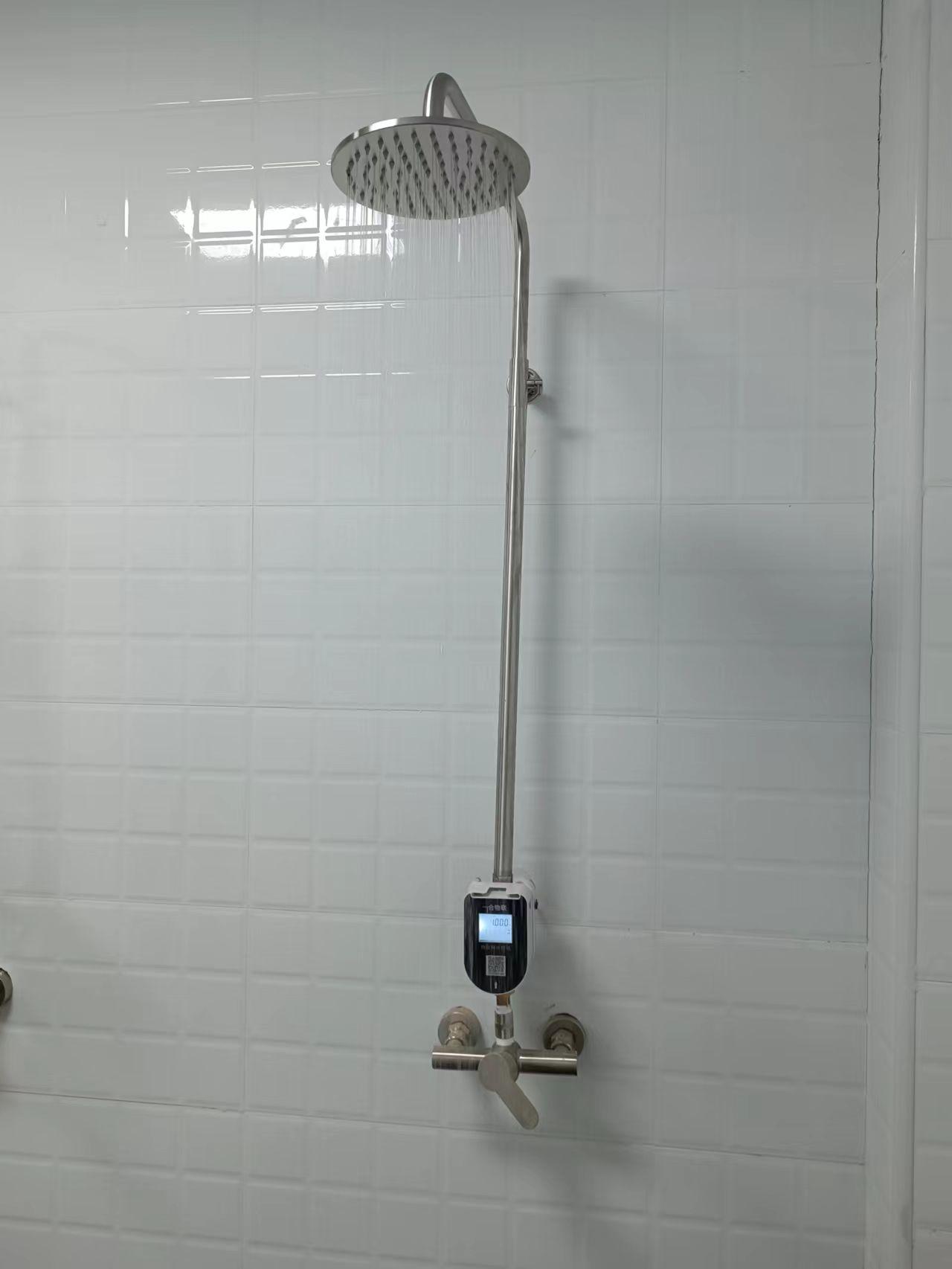 熱水節(jié)水洗澡插卡機(jī)，淋浴洗澡打卡系統(tǒng)