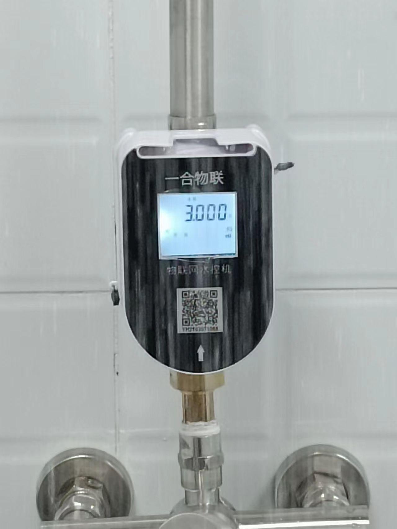 黃岡洗澡節(jié)水刷卡器，浴室插卡水控器