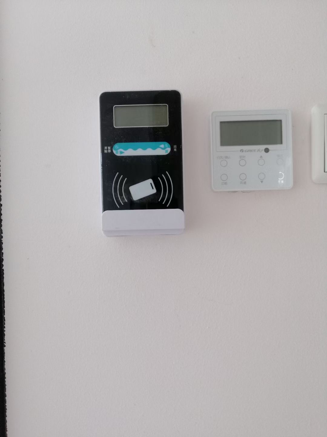 浴室刷卡器 洗澡插卡機 洗澡刷卡收費機