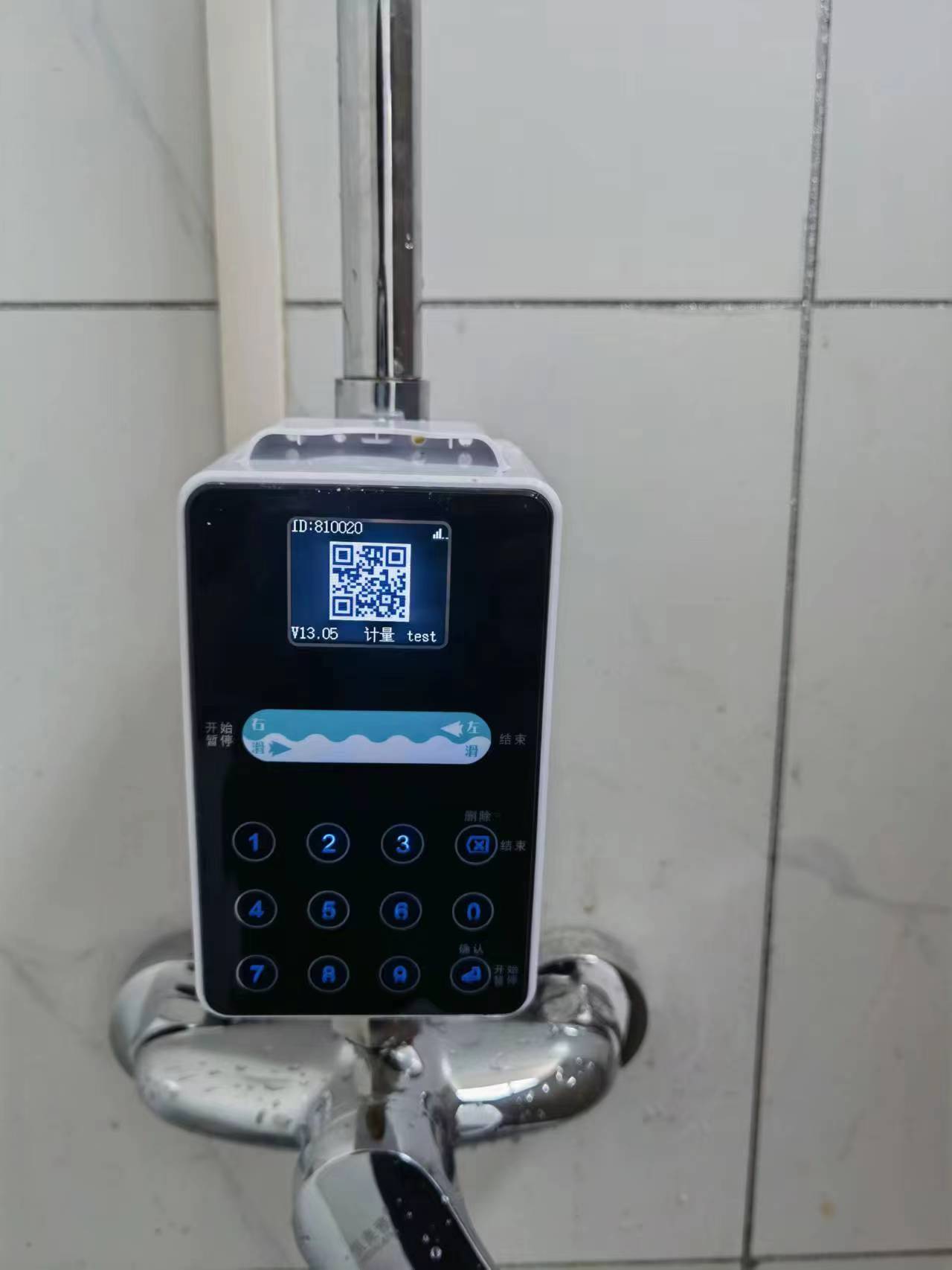 他來了4G掃碼水控機(jī) 浴室掃碼刷卡收費(fèi)機(jī) 無需布置網(wǎng)線