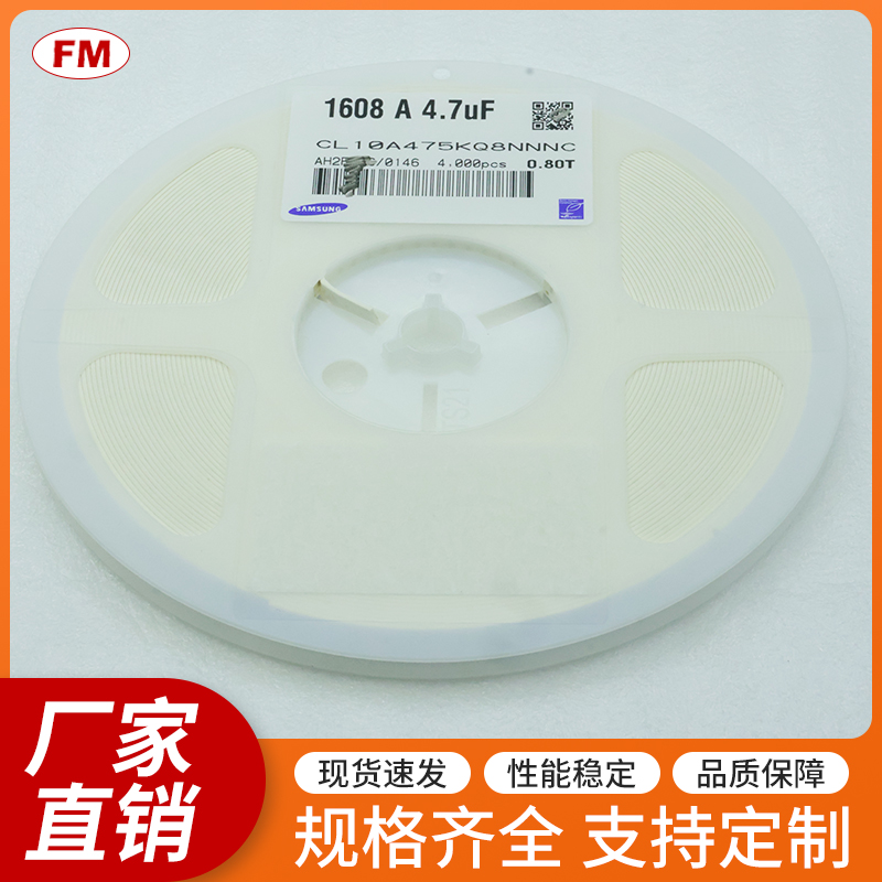 474K16V貼片電容0603等電子元件，可定制原始圖片2