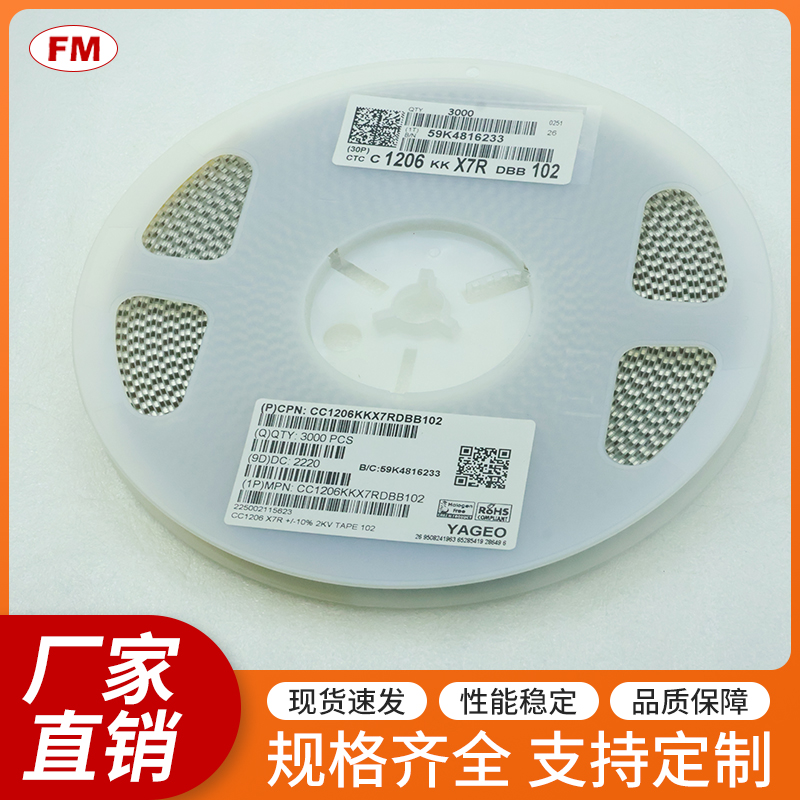 105K16V貼片電容0805等電子元件，可定制原始圖片3