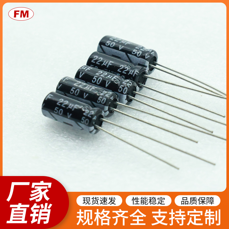 220UF10V電解電容等電子元件，可定制原始圖片2