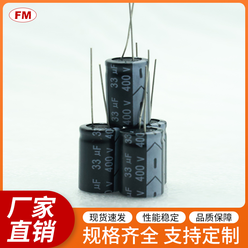 22UF450V電解電容等電子元件，可定制原始圖片2