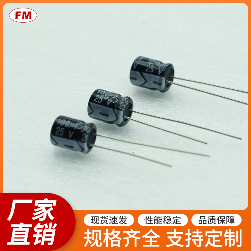 47UF35V電解電容等電子元件，可定制原始圖片2