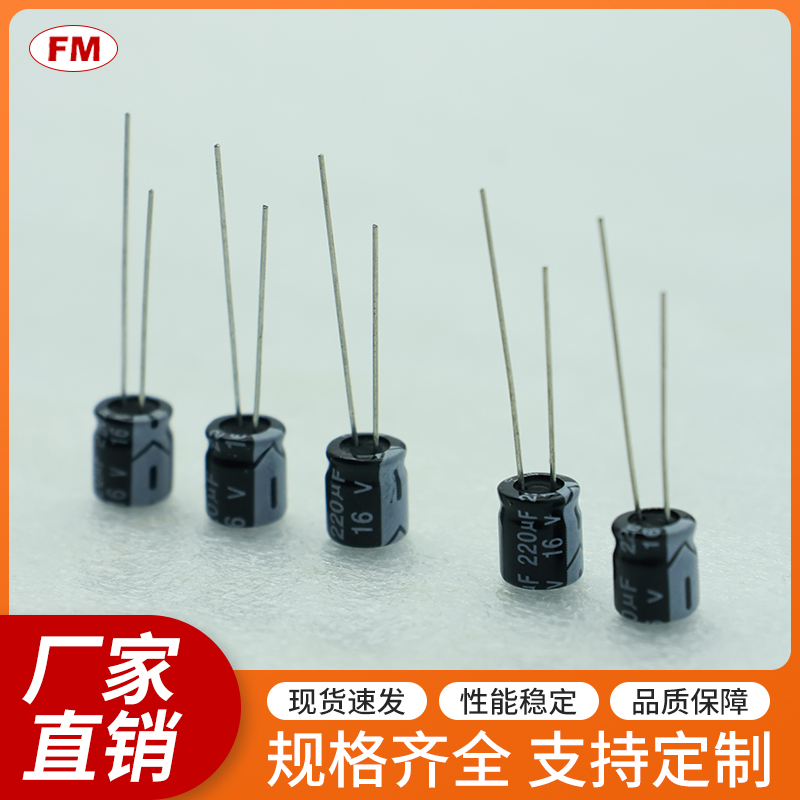 100UF25V電解電容等電子元件，可定制原始圖片2