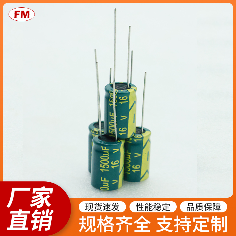 4.7UF50V高頻電解電容等電子元件，可定制原始圖片2