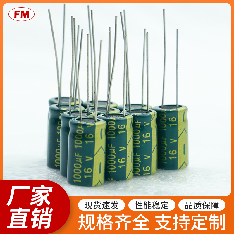4.7UF50V高頻電解電容等電子元件，可定制原始圖片3