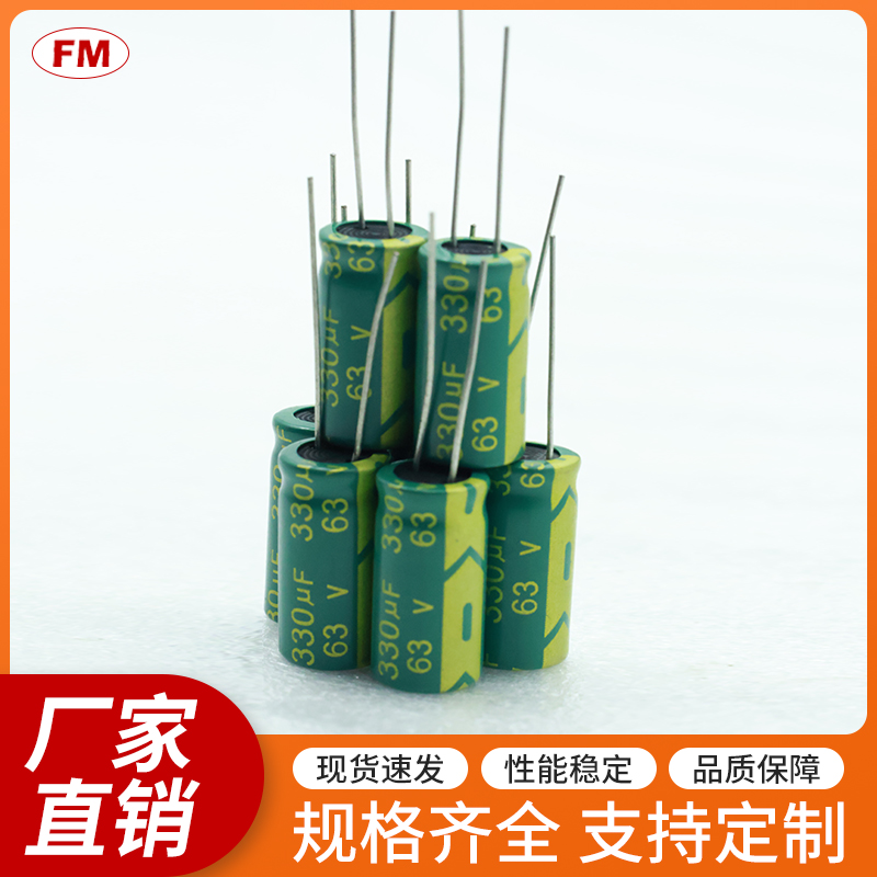 470UF35V高頻電解電容等電子元件，可定制原始圖片2