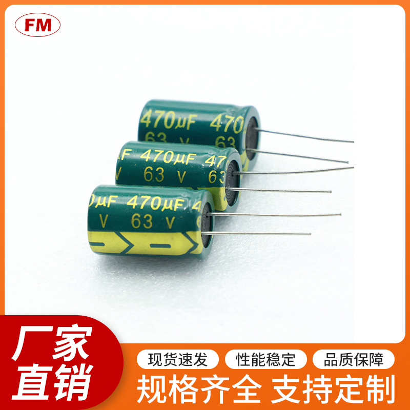 470UF35V高頻電解電容等電子元件，可定制原始圖片3