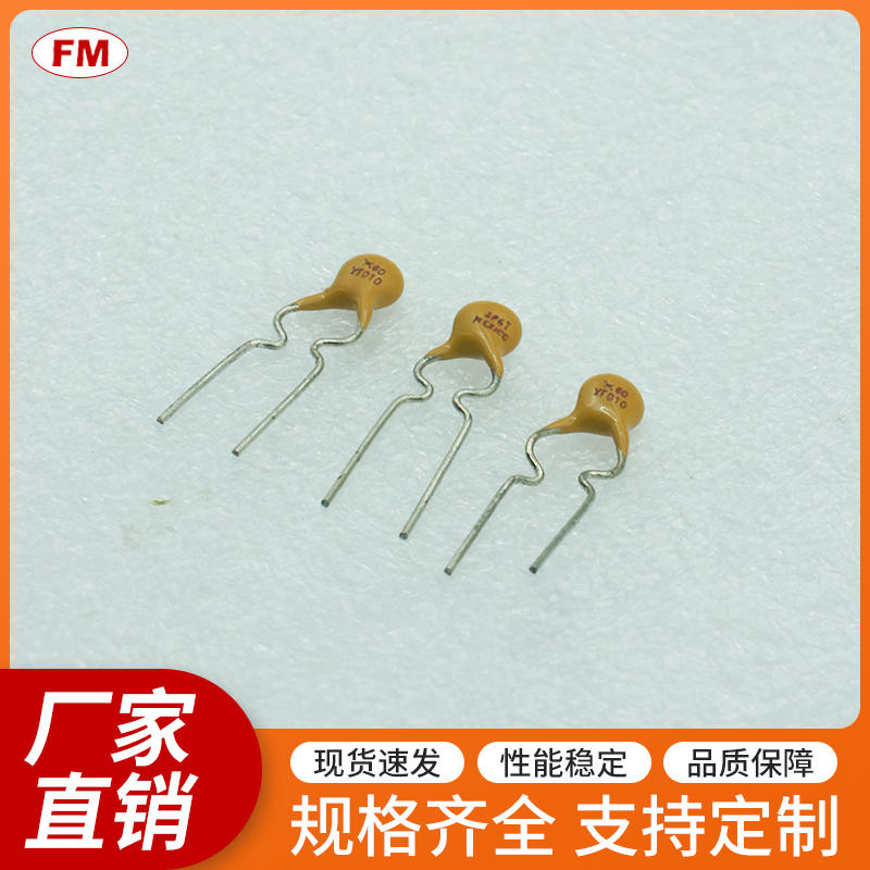 020保險絲電阻等電子元件，可定制