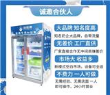 臻奶惠社區奶柜加盟怎么樣，從幾個方面進行分析。