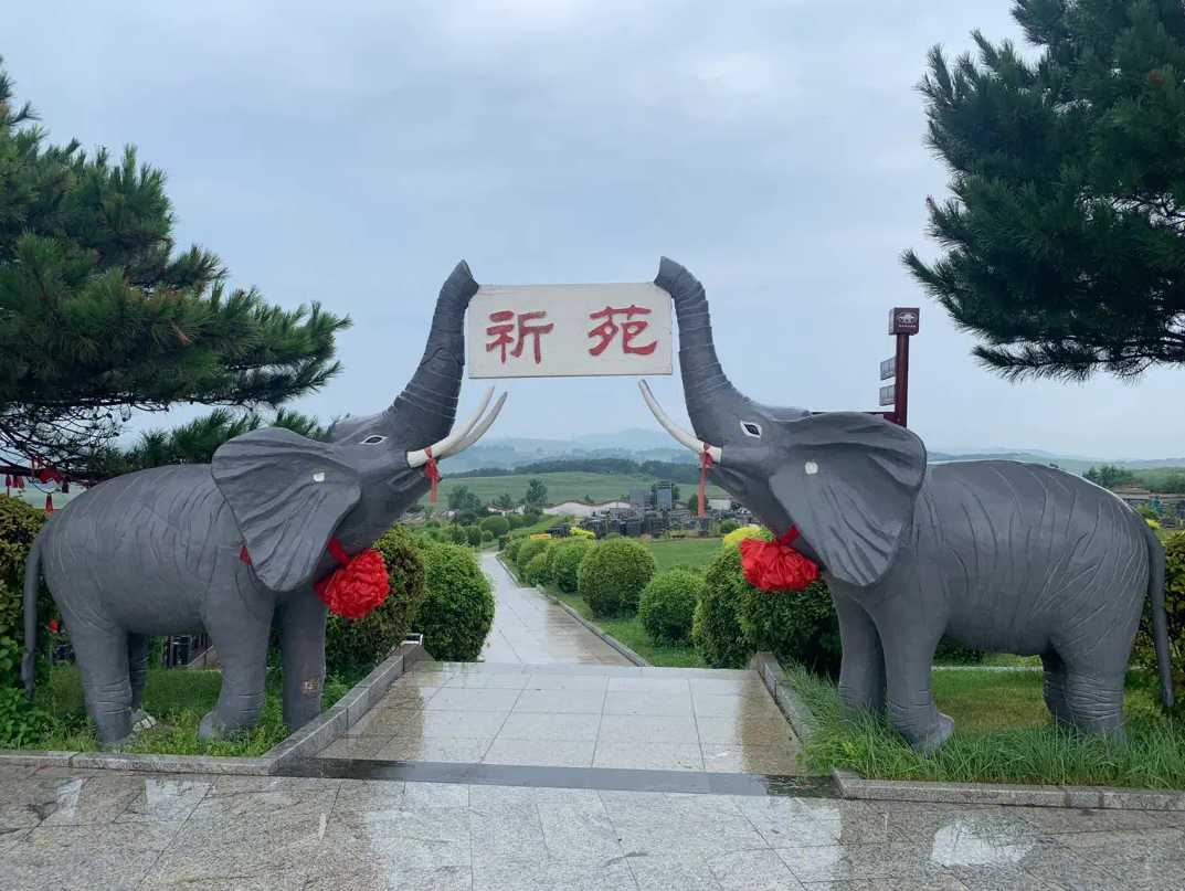 沈陽永樂青山墓園