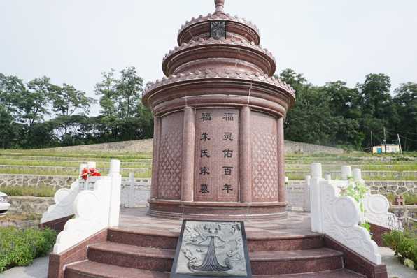 撫順龍山息園