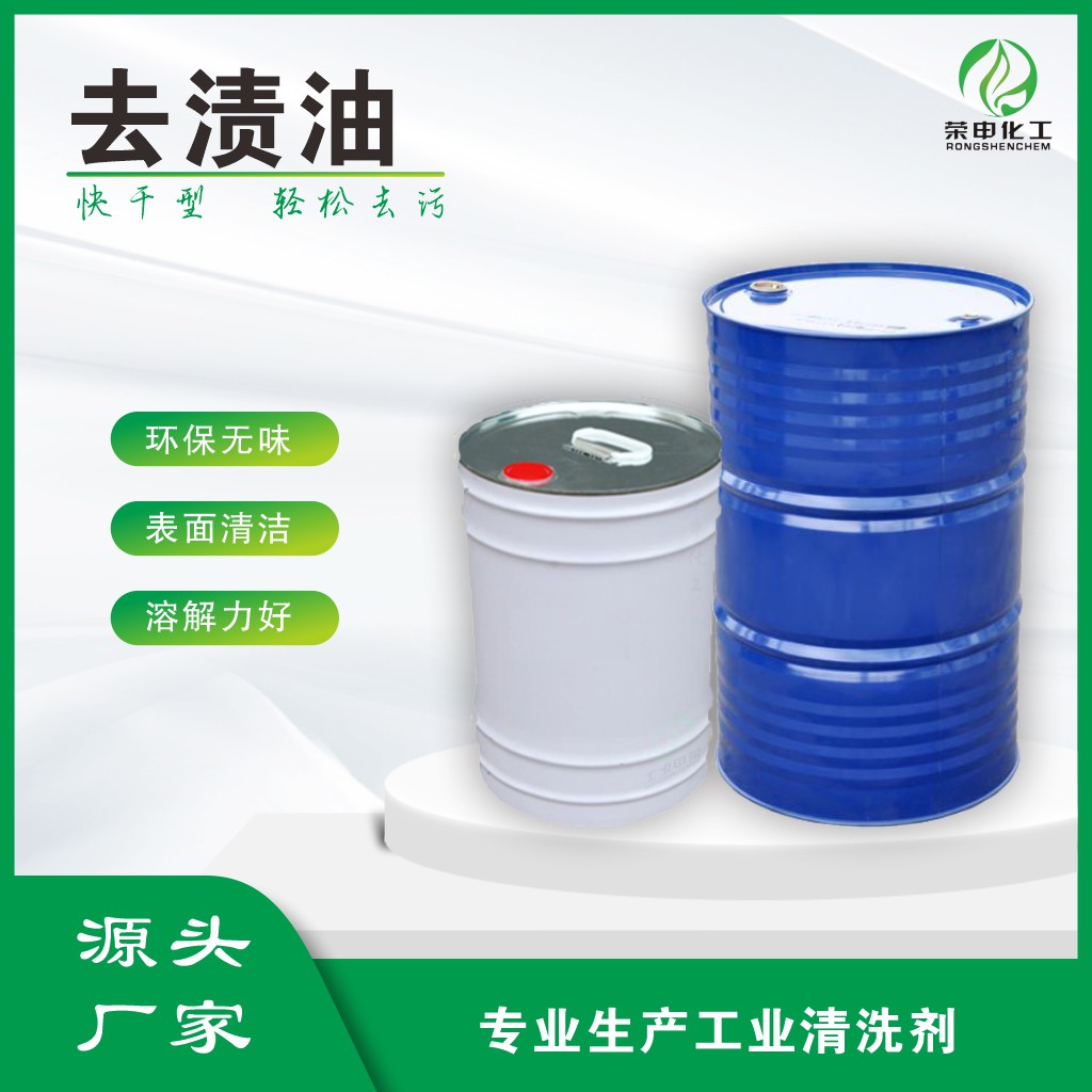 供應(yīng)無(wú)水乙醇 湖北廠(chǎng)家現(xiàn)貨 高含量