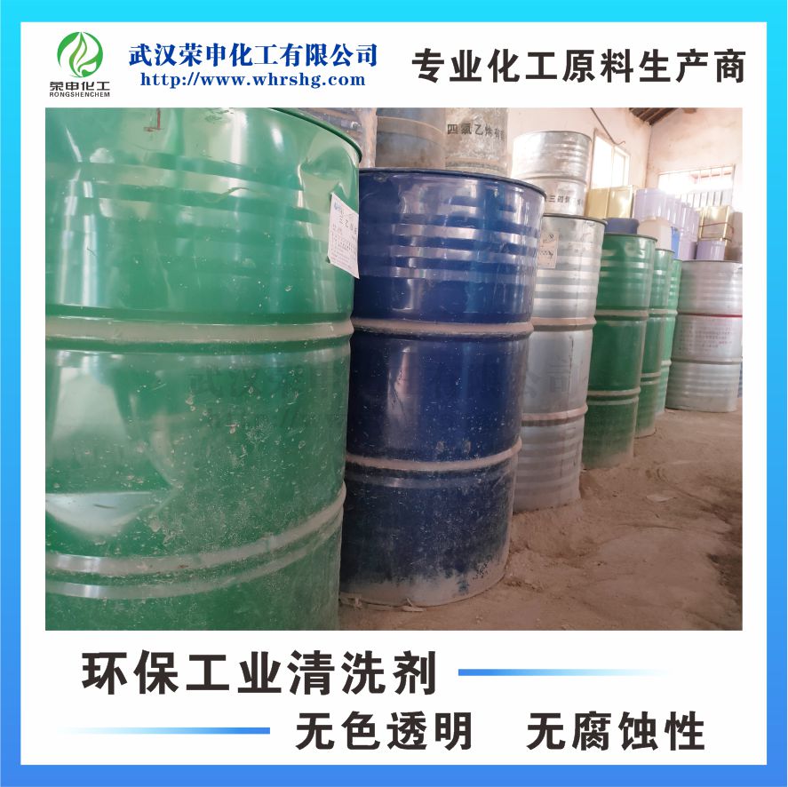 供應(yīng)湖北阻燃清洗劑批發(fā) 金屬除油劑機械設(shè)備清洗原始圖片2