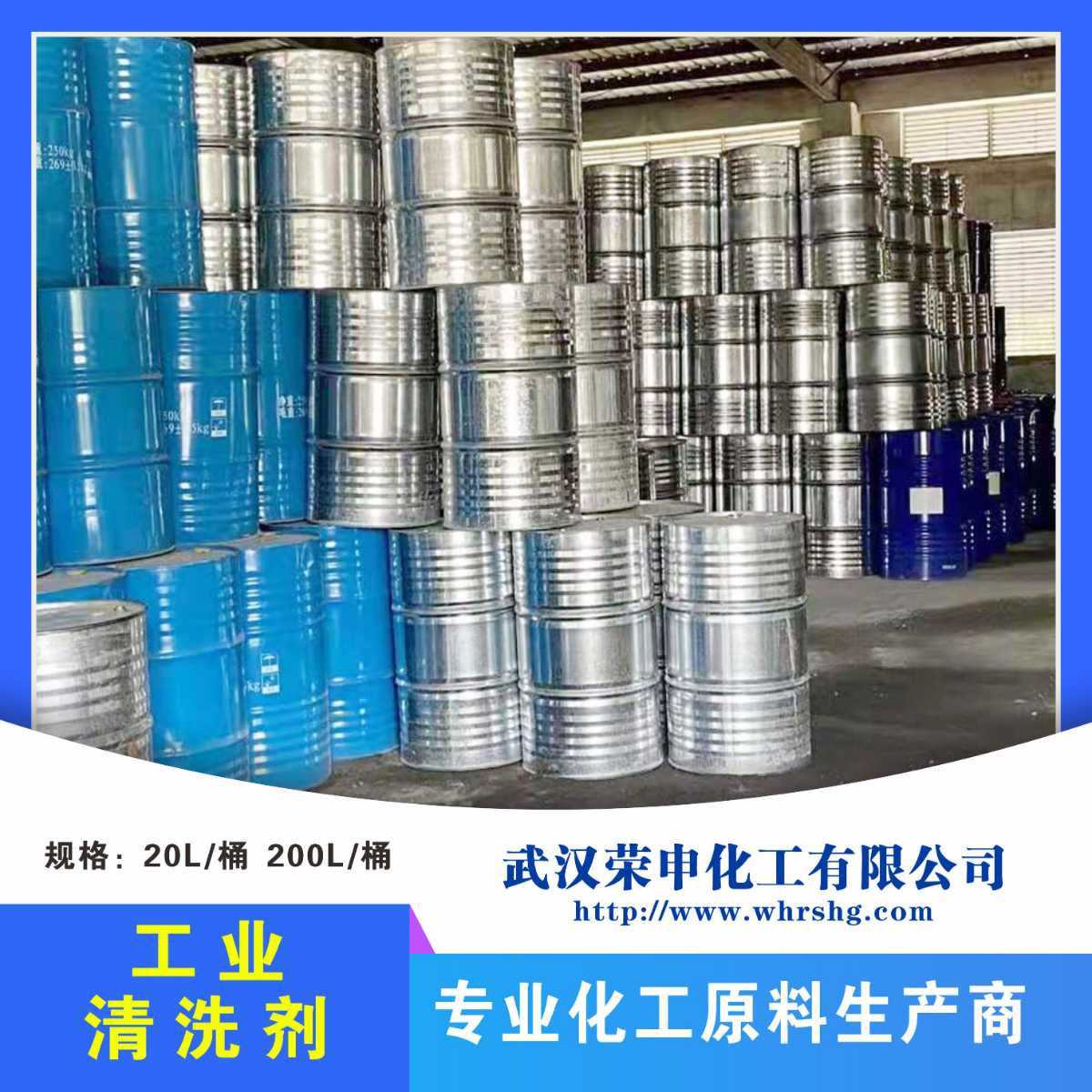 湖北武漢白電油批發(fā) 廠家供應(yīng) 120號(hào)溶劑油價(jià)格原始圖片2